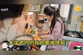 好多行业都在降薪，生活要节俭有规划，才能抗击一切风险！视频封面