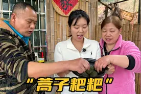 湖南好吃的蒿子粑粑，曾姨今天做了一大锅，做法原来如此简单视频封面