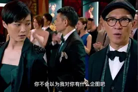 澳门：刘德华和李宇春打麻将唱神曲，这首歌太魔性了视频封面