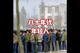八十年代的年轻人视频封面