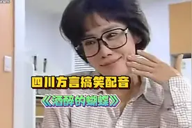 男孩子千万别一个人送醉酒的女人回家视频封面