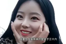 三十六计声东击西，巧妙计谋：声东引敌，击西夺胜。古人的智慧。视频封面