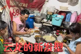 网友呼吁让云龙模仿黄宗泽，除了性别没一点像的，还是吃我的凉面视频封面