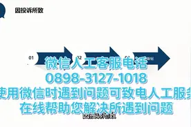 财付通服务电话怎么转#人工办理0898-3127-1018