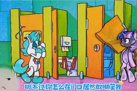 小童动漫：憋不住想上厕所 可是马桶不能用 怎么办呢视频封面