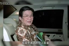 反超李嘉诚的华人首富，坐拥3800亿资产，甚至在印尼富可敌国视频封面