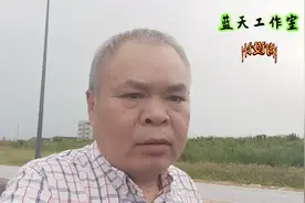 提高警惕性