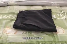 这样叠裤子太厉害了，整齐漂亮省空间，多少裤子都不怕，回家试试视频封面
