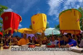 今天农历六月初六吉祥日！佛教“ 晒经节”视频封面