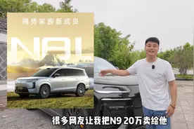 腾势N9还没有捂热，N8L就来了，两辆车到底有什么区别？