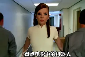 盘点电影中的机器人，未来感十足！盘点各国的机器人，你觉得哪个视频封面