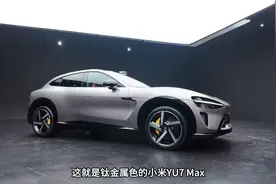 深度体验小米YU7，竟然连仪表盘都取消了？ 首款suv