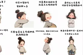句子越短，怼人越爽！视频封面