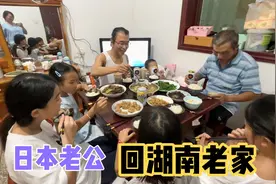 带日本老公回湖南老家，终于吃上了岳父养的土鸡，孩子喜欢外婆家视频封面