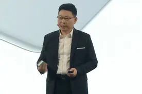 3月20号华为余承东Pura发布会-意想不到的产品-阔折叠屏手机PuraX视频封面