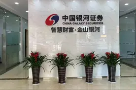 万一免五，是真的吗？视频封面
