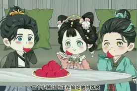 没想到三个偷吃我荔枝的小孩竟然是大名鼎鼎的公主和皇子#二次元