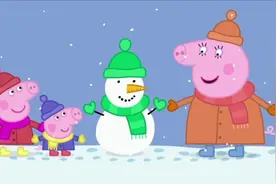 小猪佩奇第一季📺第二十六集  下雪🌨