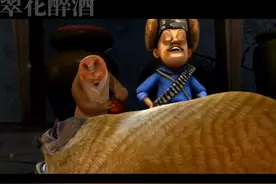 俩熊和翠花去酿酒，可没想到翠花居然喝醉了，喝醉的翠花变得猛视频封面