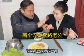 夫妻冷战中，老公不给我吃，我放个老鼠夹直接夹哭老公视频封面