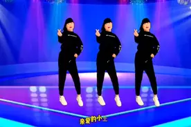 火爆网红神曲《小土豆》节奏动感欢快，歌曲好听舞蹈好看，请欣赏