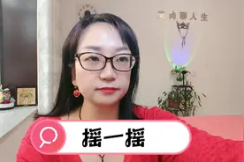 微信摇一摇，加到一个女人，连续聊了四天，约好过年回来见面
