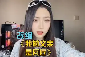 庞麦郎《我的父亲是瓦匠》 神曲改编，听到后面网友炸裂＃庞麦郎