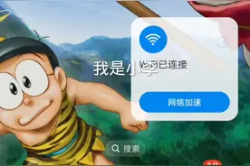 创游世界教程