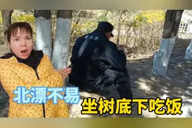 河南52岁在北京当保安，一天工作12个小时，月薪拿多少？