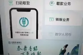 第一次用国际银联卡在农业银行atm机取款