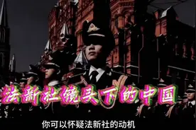 一觉醒来，列强竟是我自己？视频封面