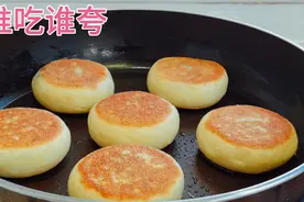 绝了，这小饼主打一个就是随意，晚上准备早上烙，又软又糯超好吃视频封面