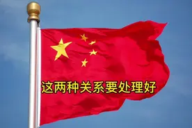 毛泽东选集论十大关系视频封面