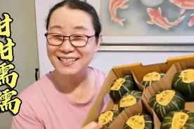 高品质的贝贝南瓜，香甜软糯浓浓的板栗香，孩子老人都爱吃视频封面