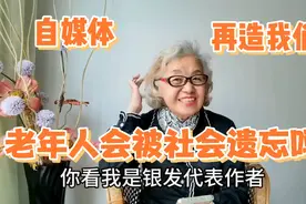 一位独居的72岁老头，什么玩具让他玩得这么精彩？视频封面