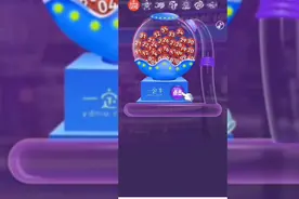 双色球模拟摇号视频封面