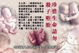 男孩出生的最佳时辰