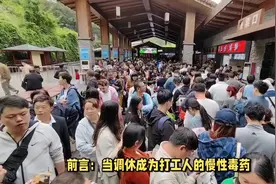 为何以前五一放7天，现在却放五天还得调休，原来都思他建议👫视频封面