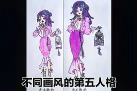 手绘:不同画风的第五人格，你最喜欢哪一个呢视频封面