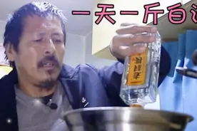 癌症一天喝一斤白酒！47岁流浪大哥谈自己抗癌经历：不接受化疗视频封面
