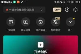 详细地教你做猫meme动画