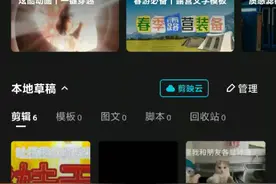 详细地教你做猫meme动画