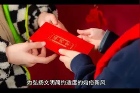 湖北谷城五山镇演绎乡村中式婚礼视频封面