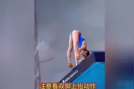 全红婵6243D被国际泳联定为标准动作，中国人的骄傲视频封面