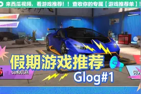 三款赛车模拟器推荐。