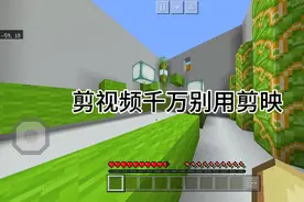 剪视频千万别用剪映