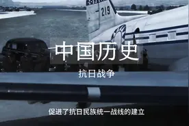 #中国历史# 揭秘抗日战争背后的英雄故事！🇨🇳💪