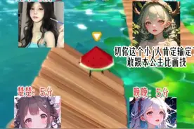 女儿裙0.2#给瓦火🔥#系列视频封面