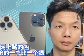 苹果15首发第一天抢疯了，骂和买两波人？15真很好用，但不建议买视频封面