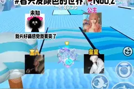 头发颜色的世界视频封面